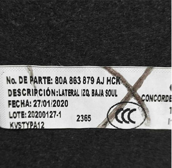 КАПА ЗА БАГАЖНИК ЛЯВ AUDI Q5 (FY) 80A863879AJ 30308025 2.0L 140kw 2020 г