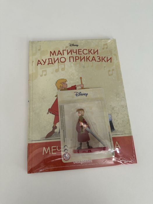 Книжка ,,На мравешкия остров”