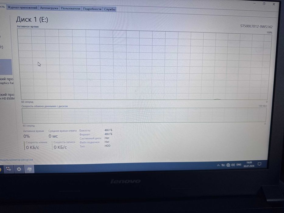 Lenovo B50-70 i7-4510 U