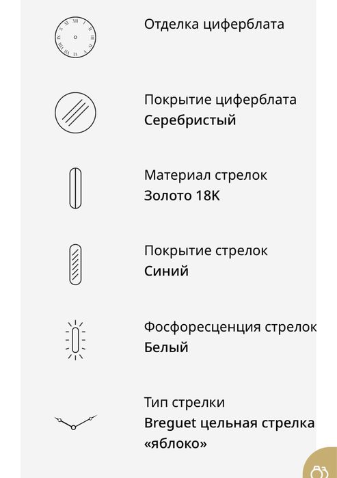 Срочно продам часы оригинал Breguet!