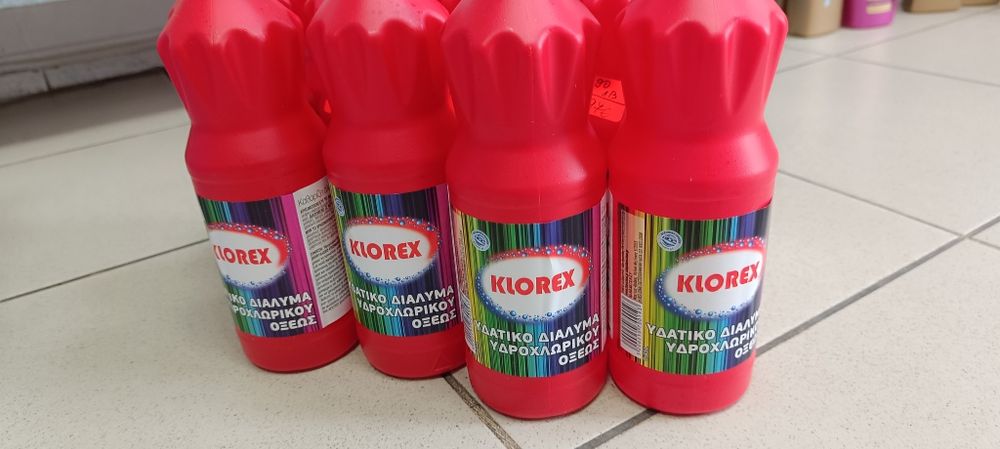 Перилни и почистващи препарати