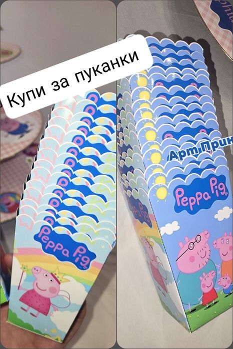Украса и декорация за рожден ден, празник, бебешки и детски градини, парти