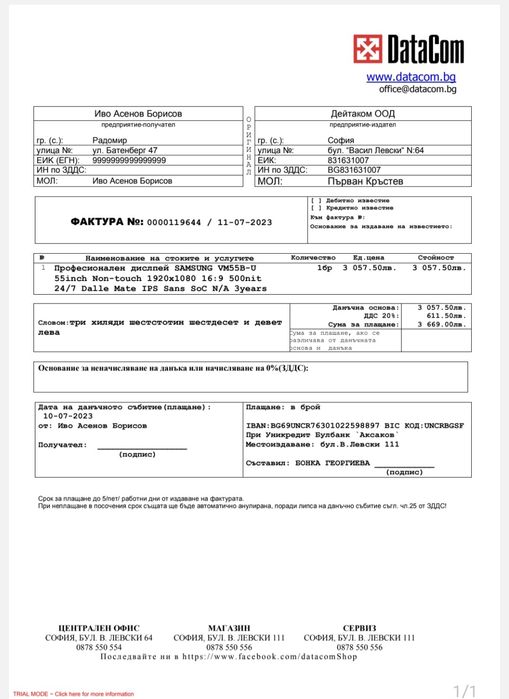 SAMSUNG VM55B-U 55inch Non-touch 1920x1080 16:9 500nit 24/7 Dalle Mate