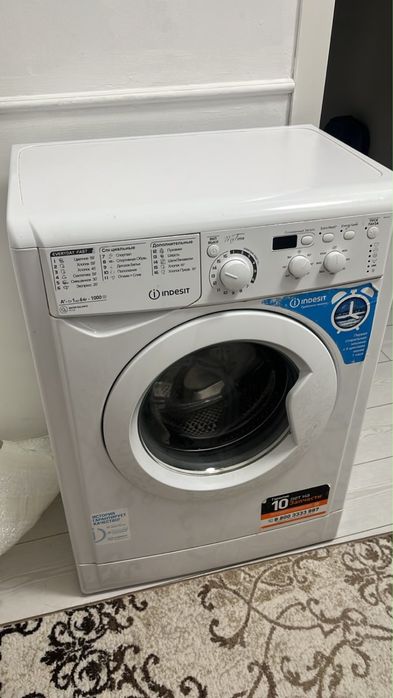 Стиральная машинка indesit