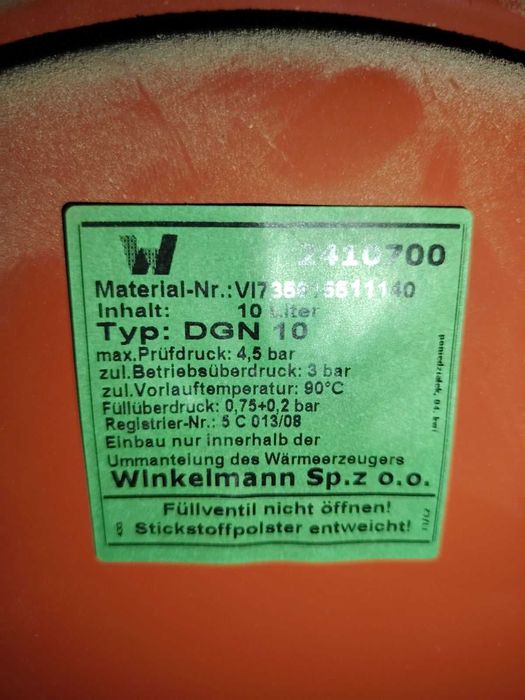 Газов котел Висман 33кв