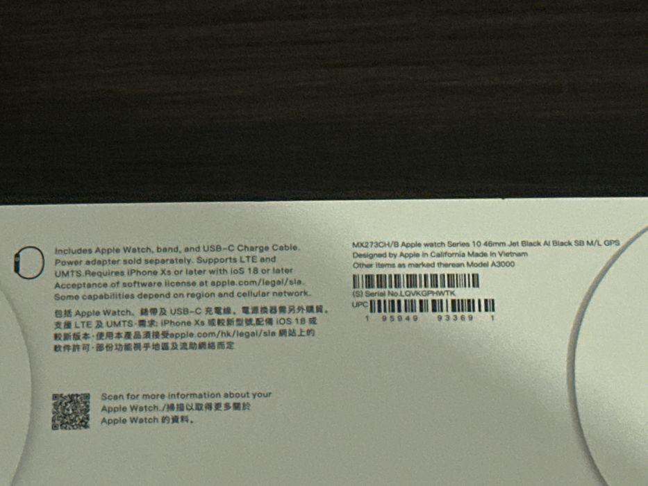 Apple Watch series 10