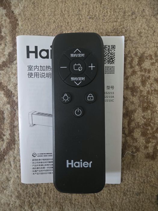 Обогреватель Haier