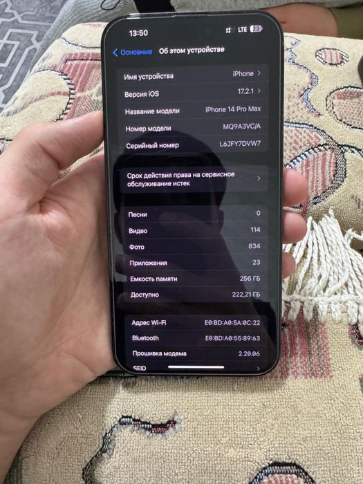 Продам 14pro max 256