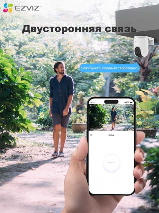 EZVIZ H8C 4G 2K камера харид қилинг 32 GB SanDisk флешка бепул!