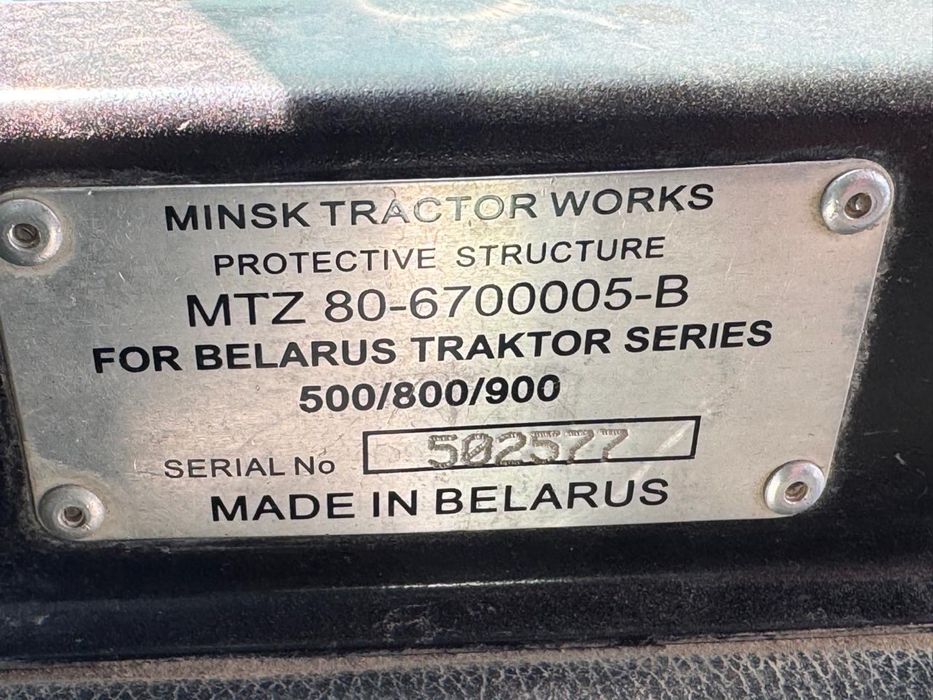 Беларус 82.1 сатамын сост жаксы