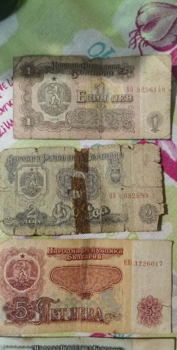 Банкноти стари, Димитровки и до преди Деноминация