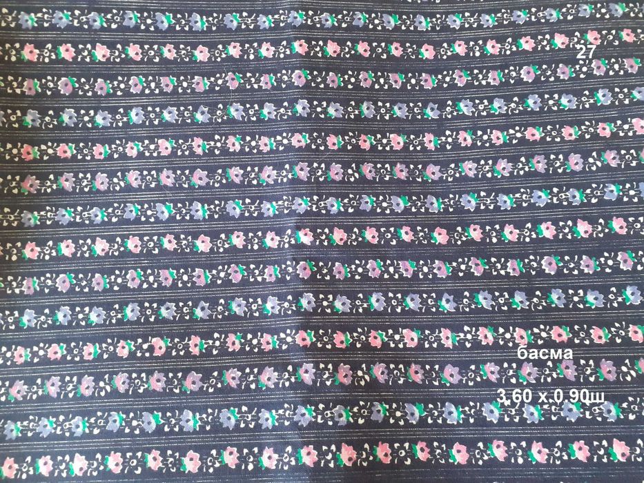 Парчета платове неупотребявани 2