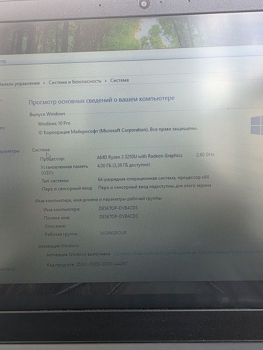 В идеальном состоянии ноутбук продам
