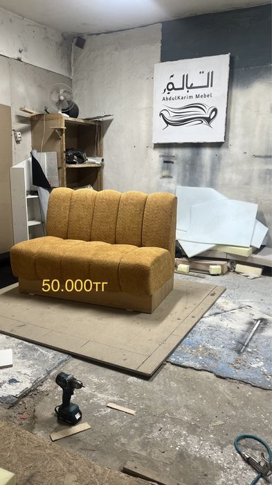 Офисный диван новый