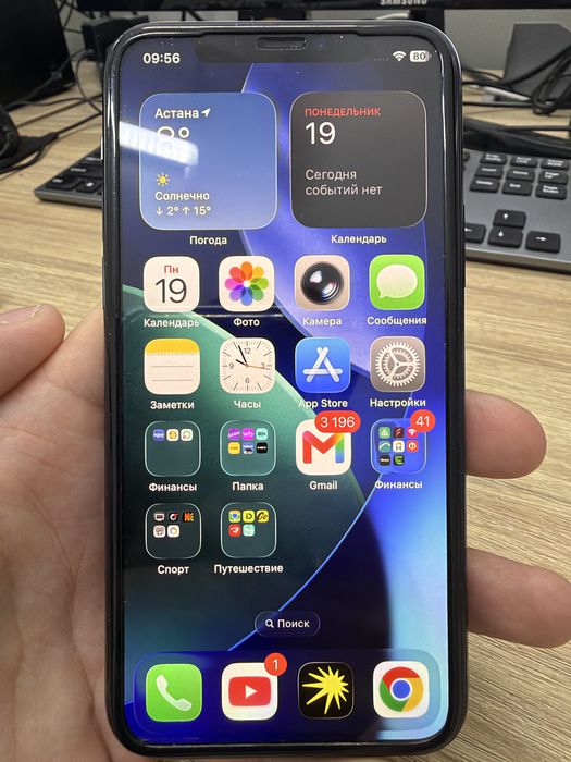 Продам Iphone 11 Pro 256Gb