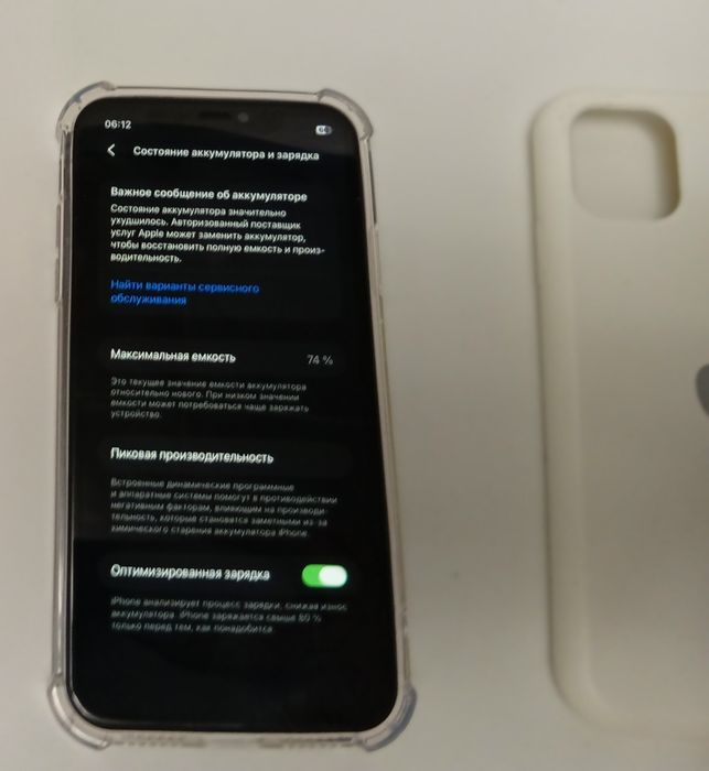 iPhone 11,          .