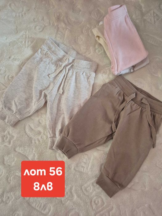 Бебешки  космонавт 74 размер