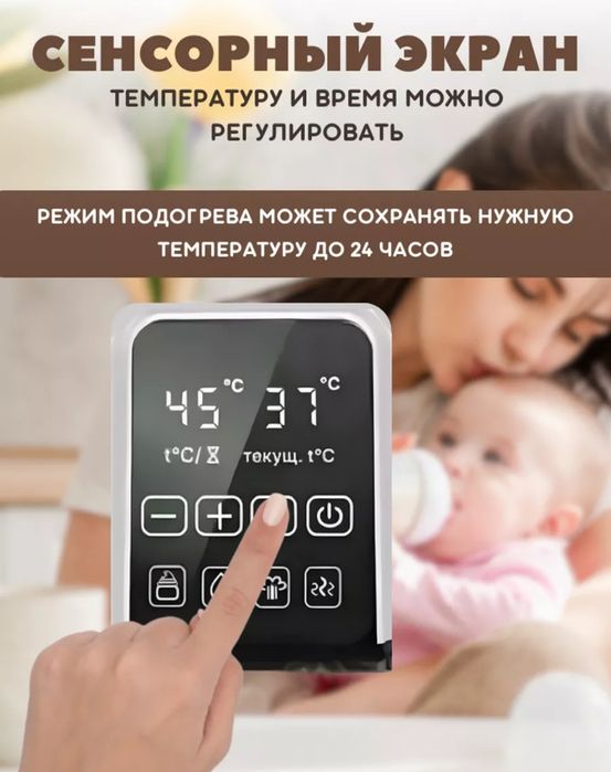 Продам подогреватель