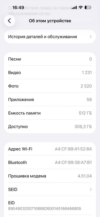 Продам Iphone 14 pro