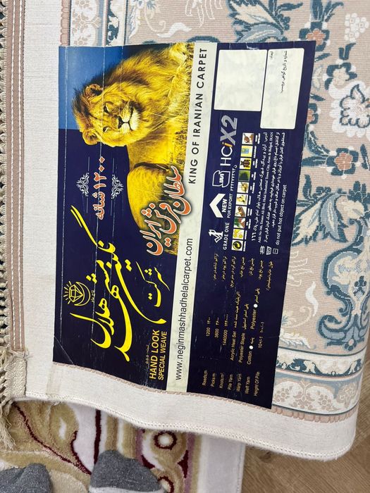 Ковер очень качественный размером 4х4