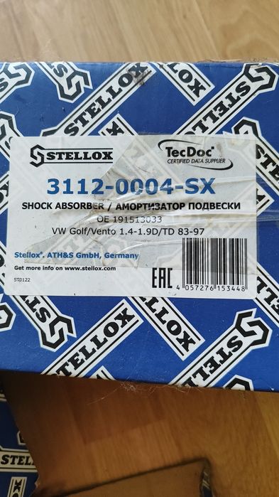 Амортизатор подвески задний Stellox