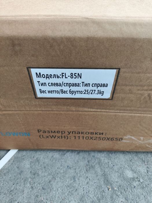 floor standing fan coil unit / напольный фанкойл модел : FL-85N