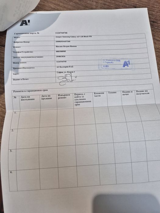 Samsung A27 128GB