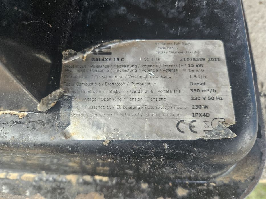 Продам срочно пушку