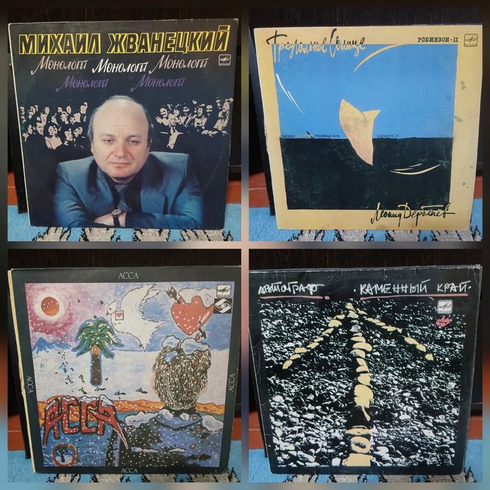 Продам виниловые пластинки  .
