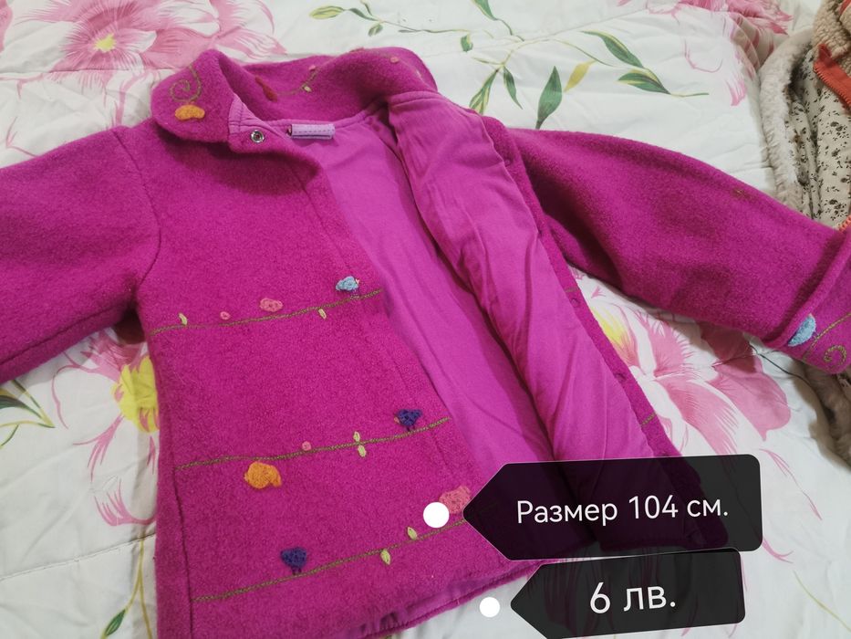 Детски дрехи 2 до 4 години.