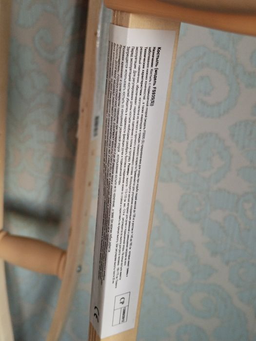 Продам костыли детские