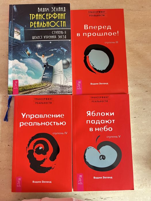 Книги разные смотрите все фото