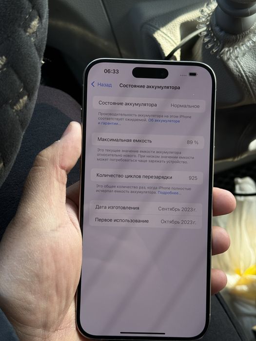 IPhone 15 Pro Max 256GB 89%