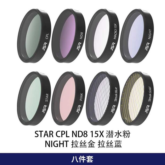 Филтри за DJI Osmo Pocket 3 - UV/CPL/ND/NDPL/Macro/Wide