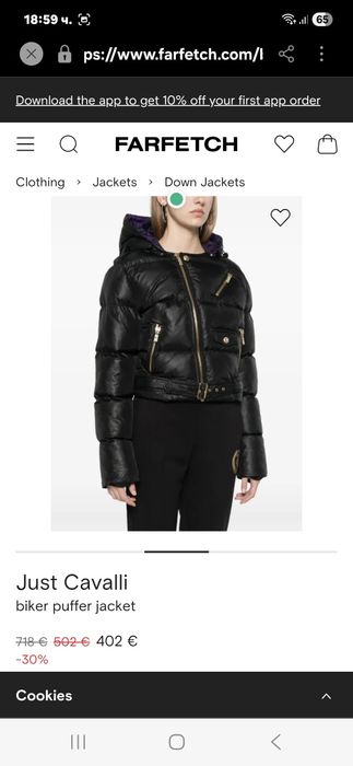 Оригинално яке Just Cavalli