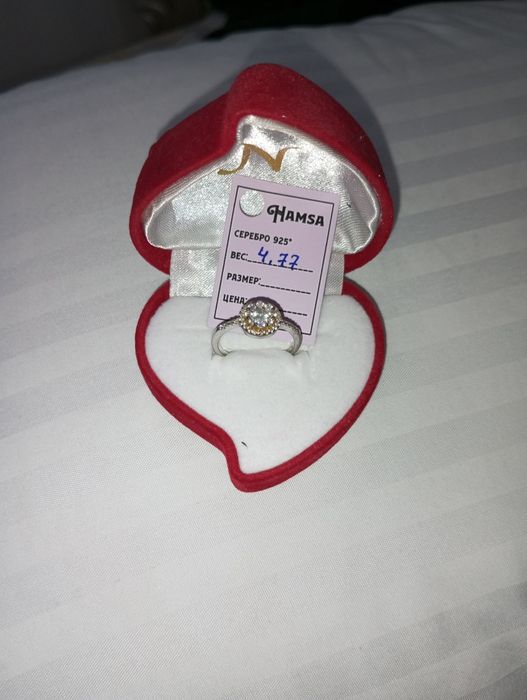 Kumush Uzuk skidka yangi 17 17yarmga chushadi