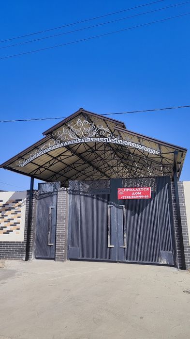 Сварочные работы