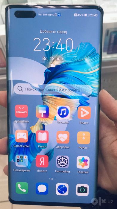 Huawei Mate 40E Pro