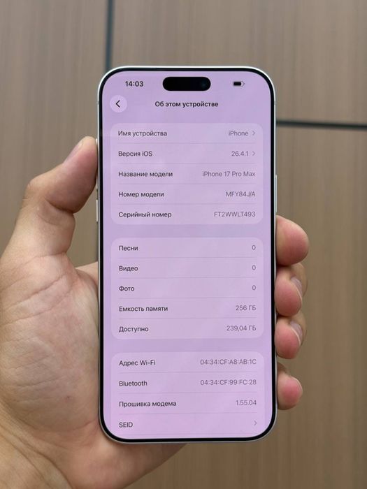 IPhone 17 Pro Max 256 Esim