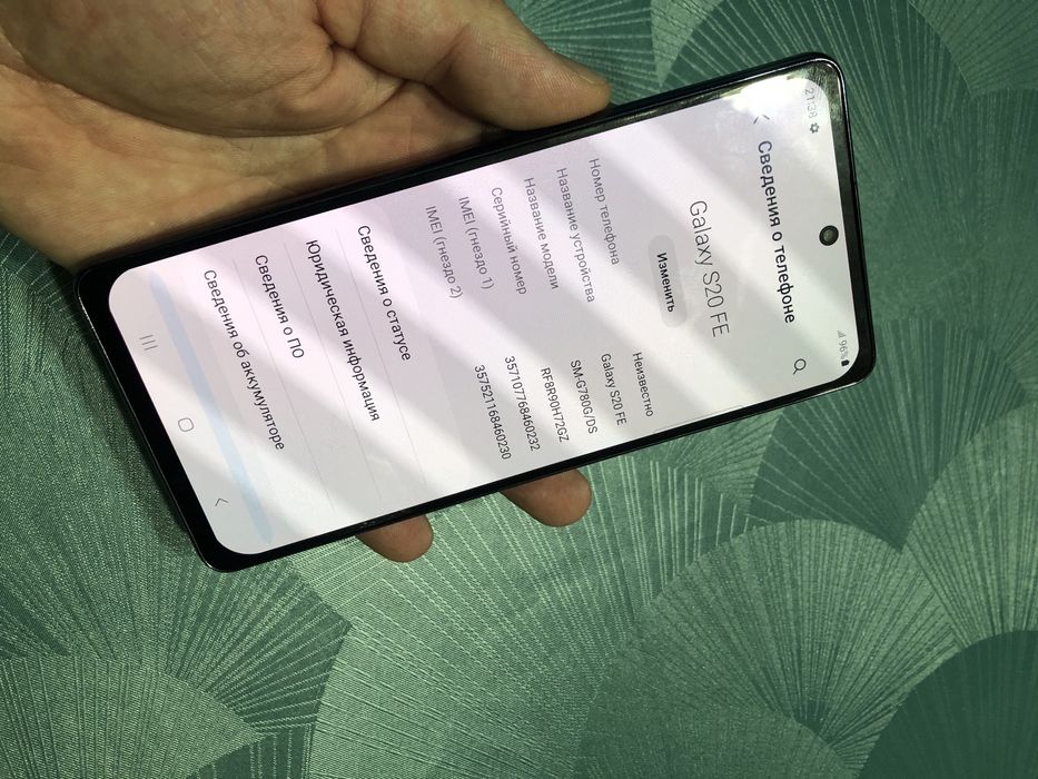 В продаже S20FE. 128Gb