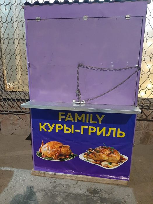 Продам оборудование гриль с местом