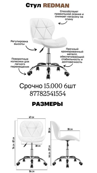 Срочно сатылады бағалары әр турлі