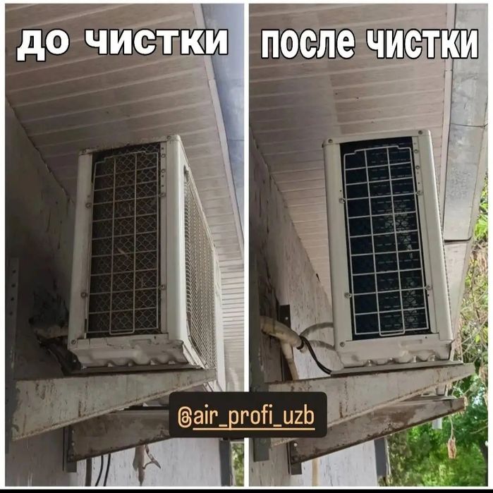 Сервис центр ремонт кондиционеров профилактика замена запчасти