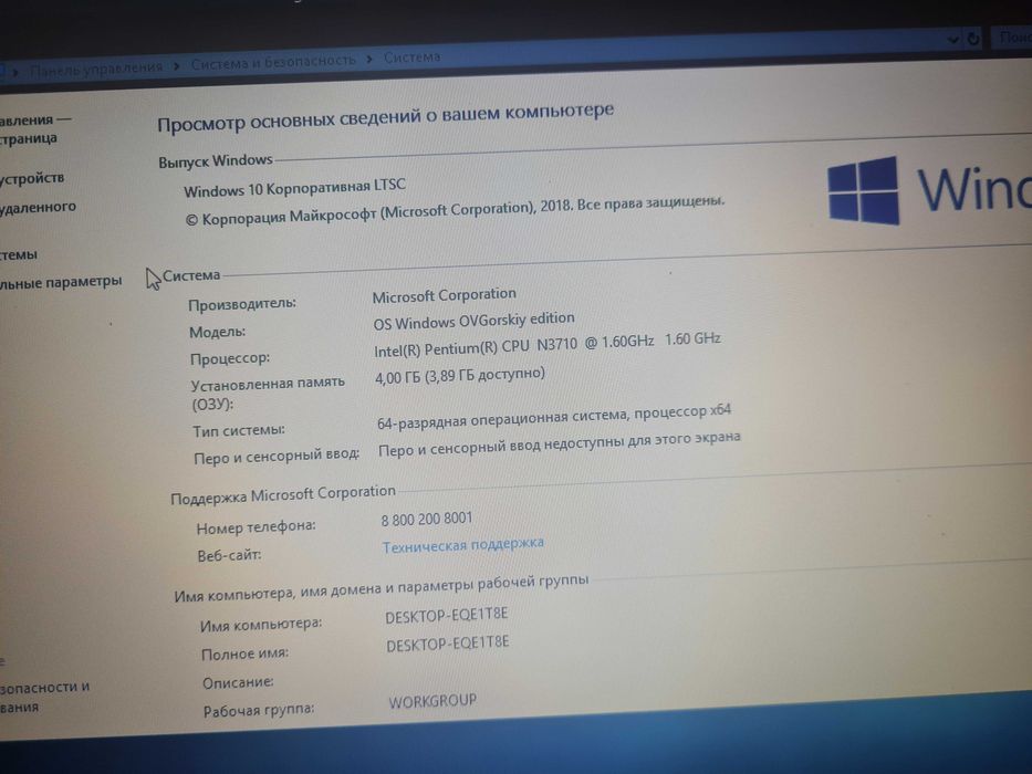 Ультрабук Asus 4ядра/Ssd