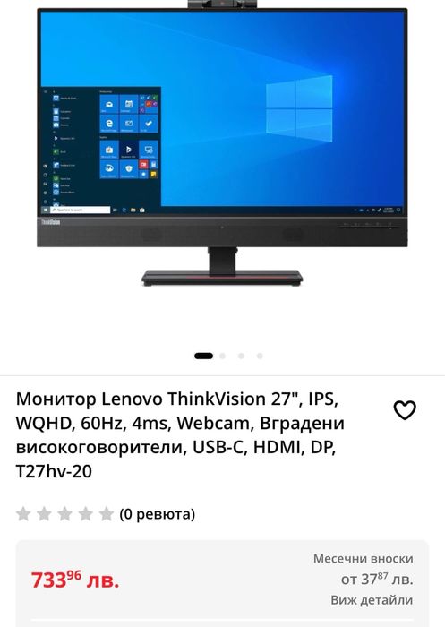 Монитор Леново 27 Qhd