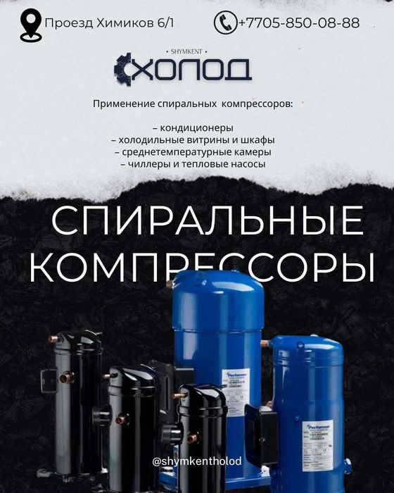 Фреон R134A Sanmei