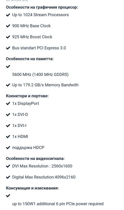 Видео карта ASUS R7 256 2GB