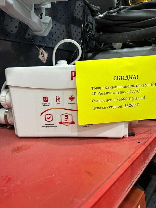 Строительный пылесос СП-1500/30 Вихрь