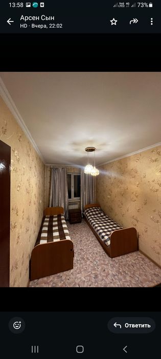 Продажа квартиры на Дархане