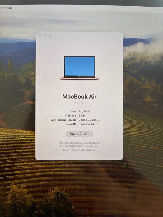 Macbook Air m1 8/256